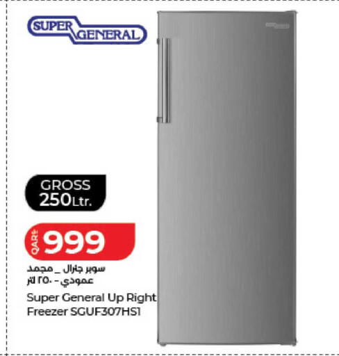 available at LuLu Hypermarket in Qatar - Al Wakra