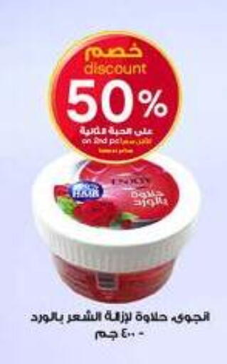 available at Al-Dawaa Pharmacy in KSA, Saudi Arabia, Saudi - Al Hasa