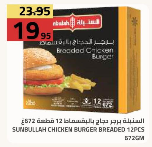 available at أسواق أسترا in مملكة العربية السعودية, السعودية, سعودية - تبوك