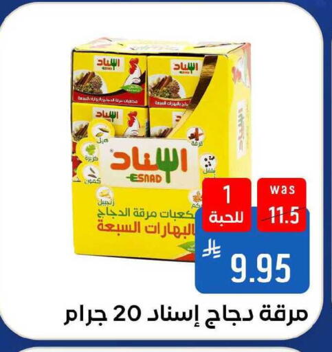 available at شبرا الطائف in مملكة العربية السعودية, السعودية, سعودية - الطائف