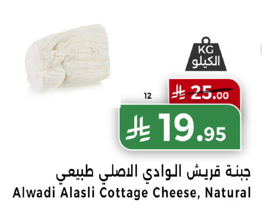 available at هوم ماركت in مملكة العربية السعودية, السعودية, سعودية - مكة المكرمة