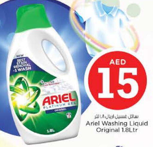 available at Nesto Hypermarket in UAE - Dubai