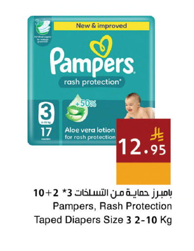 available at اسواق هلا in مملكة العربية السعودية, السعودية, سعودية - جدة