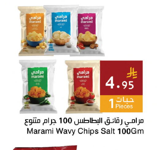 available at اسواق هلا in مملكة العربية السعودية, السعودية, سعودية - جدة