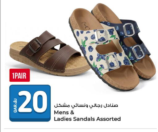 available at روابي هايبرماركت in قطر - الضعاين