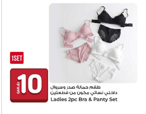 available at روابي هايبرماركت in قطر - الضعاين