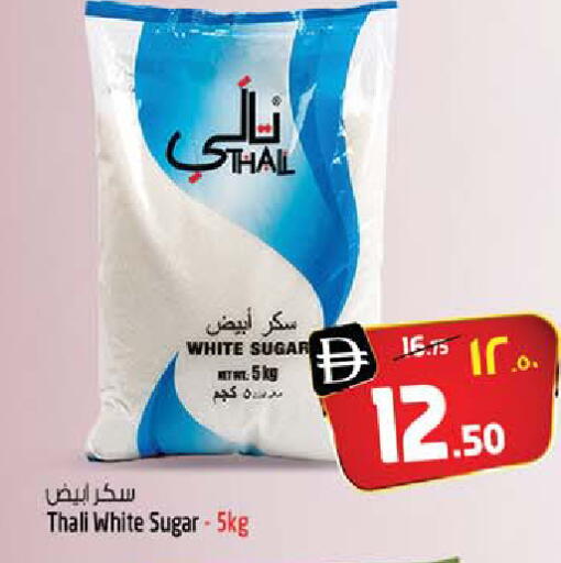 available at Safari Hypermarket  in UAE - Dubai