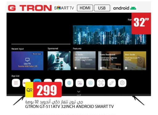 available at Grand Hypermarket in Qatar - Al-Shahaniya