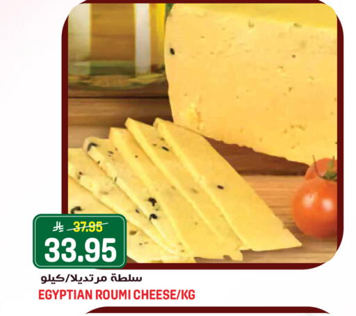 available at Grand Hyper in KSA, Saudi Arabia, Saudi - Jeddah