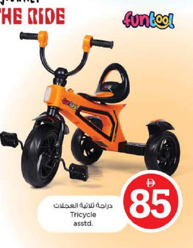 available at Nesto Hypermarket in UAE - Dubai