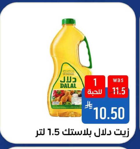 available at Shubra AlTaif in KSA, Saudi Arabia, Saudi - Ta'if
