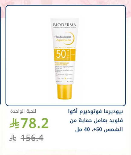 available at Ghaya pharmacy in KSA, Saudi Arabia, Saudi - Riyadh