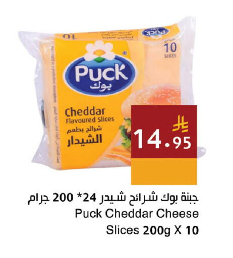 available at اسواق هلا in مملكة العربية السعودية, السعودية, سعودية - جدة