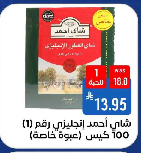 available at Shubra AlTaif in KSA, Saudi Arabia, Saudi - Ta'if