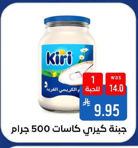 available at Shubra AlTaif in KSA, Saudi Arabia, Saudi - Ta'if