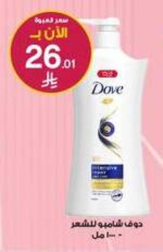 available at Al-Dawaa Pharmacy in KSA, Saudi Arabia, Saudi - Qatif