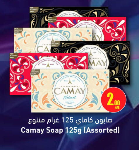 available at روابي هايبرماركت in قطر - الضعاين