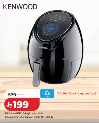 available at LULU Hypermarket in KSA, Saudi Arabia, Saudi - Tabuk