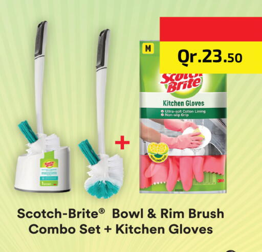 available at كارفور in قطر - الخور