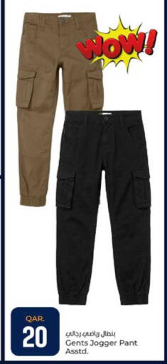 available at باريس هايبرماركت in قطر - الوكرة