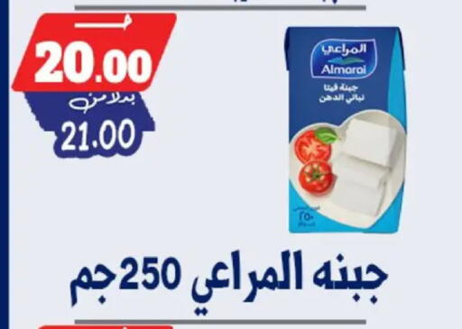 available at Bondok Market  in Egypt - Cairo