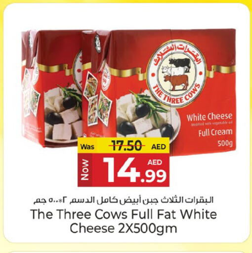 available at كنز هايبرماركت in الإمارات العربية المتحدة , الامارات - الشارقة / عجمان