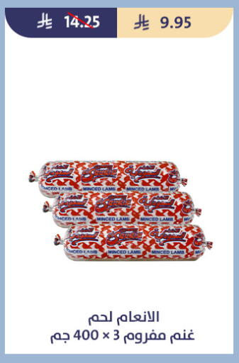 available at متاجر قوت in مملكة العربية السعودية, السعودية, سعودية - الطائف