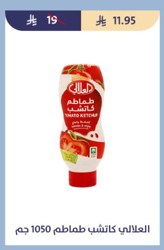 Tomato available at متاجر قوت in مملكة العربية السعودية, السعودية, سعودية - الطائف