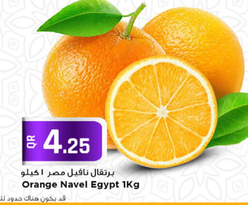 Orange from Egypt available at مرزا هايبرماركت in قطر - الشمال