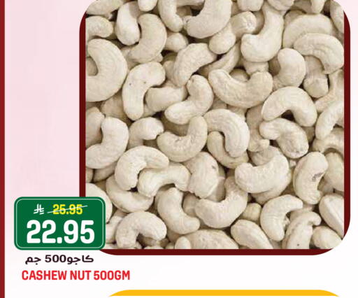 available at Grand Hyper in KSA, Saudi Arabia, Saudi - Jeddah