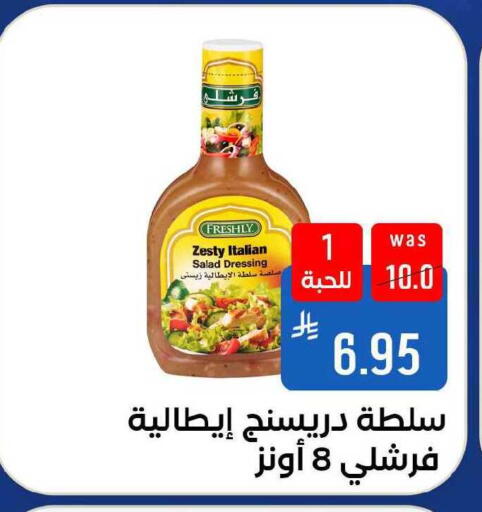 available at Shubra AlTaif in KSA, Saudi Arabia, Saudi - Ta'if