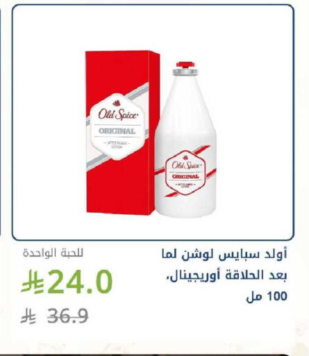 available at صيدليات غاية in مملكة العربية السعودية, السعودية, سعودية - الرياض