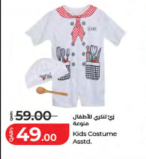 available at لولو هايبرماركت in قطر - الخور