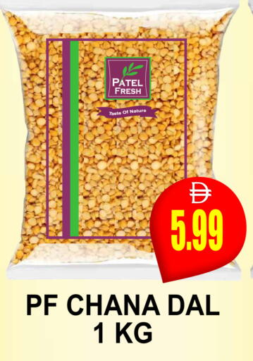 available at Patel Fresh Supermarket in UAE - Dubai