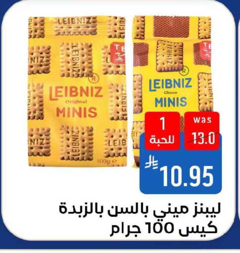 available at Shubra AlTaif in KSA, Saudi Arabia, Saudi - Ta'if