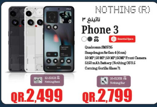 available at LuLu Hypermarket in Qatar - Doha