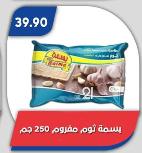 Garlic available at Bassem Market in Egypt - Cairo