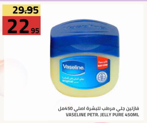 available at أسواق أسترا in مملكة العربية السعودية, السعودية, سعودية - تبوك