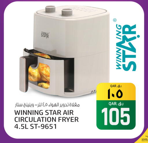 available at السعودية in قطر - الوكرة