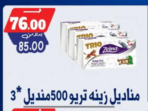 available at Bondok Market  in Egypt - Cairo