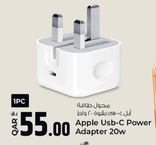 Apple available at روابي هايبرماركت in قطر - الشمال