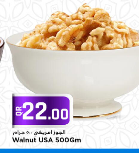 available at Marza Hypermarket in Qatar - Doha