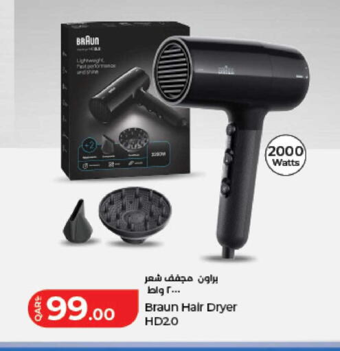 available at LuLu Hypermarket in Qatar - Al-Shahaniya