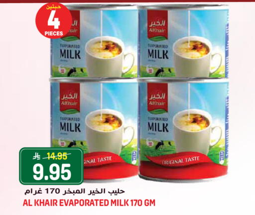 available at Grand Hyper in KSA, Saudi Arabia, Saudi - Jeddah