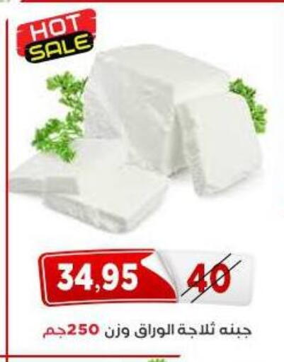 available at Aswaq Albader in Egypt - Cairo