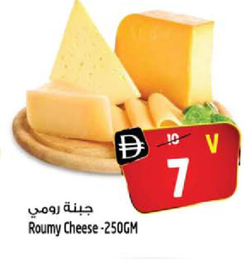 available at SAFARI HYPERMARKET  in UAE - Ras al Khaimah