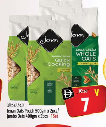 available at سفاري هايبر ماركت in الإمارات العربية المتحدة , الامارات - رَأْس ٱلْخَيْمَة