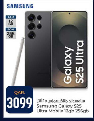 available at باريس هايبرماركت in قطر - الوكرة