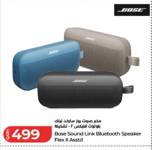 available at لولو هايبرماركت in قطر - الشمال