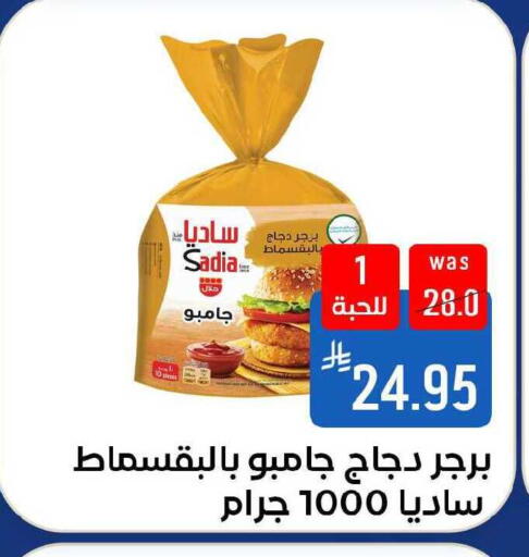 available at Shubra AlTaif in KSA, Saudi Arabia, Saudi - Ta'if